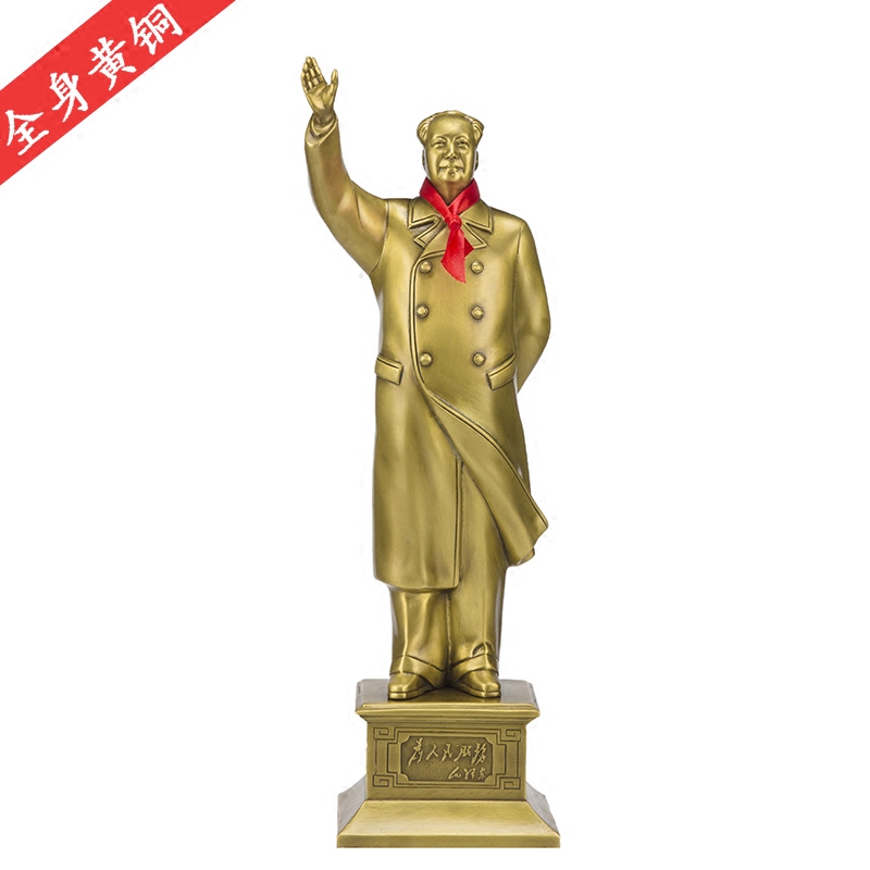 毛主席銅像全身站像 家居飾品客廳擺件 毛澤東揮手純銅雕塑像鎮宅