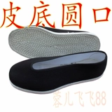 Бесплатная доставка мужская одиночная обувь тысячи слоев черной тканевой обуви старые пекинские мужчины и женщины