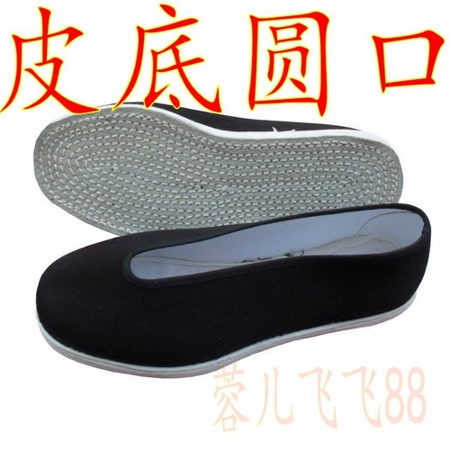 Бесплатная доставка мужская одиночная обувь тысячи слоев черной тканевой обуви старые пекинские мужчины и женщины