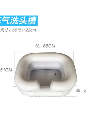 卧床洗头盆躺着洗头发