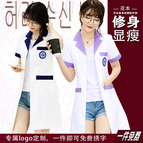 Белый халат, униформа врача, униформа медсестры, комбинезон