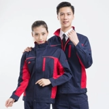 Осенний комбинезон подходит для мужчин и женщин