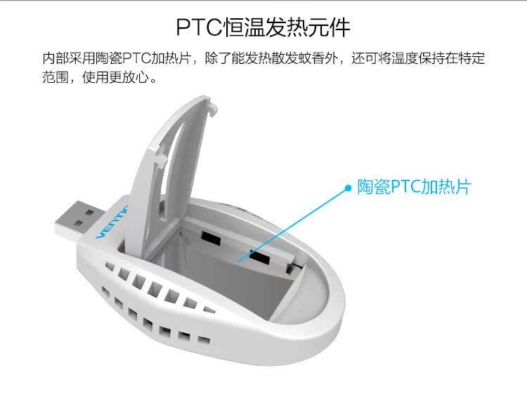Anti-insectes USB - Ref 444116 Image 14