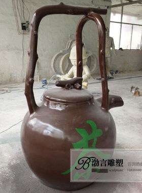 悬空雕塑茶文化景观摆件