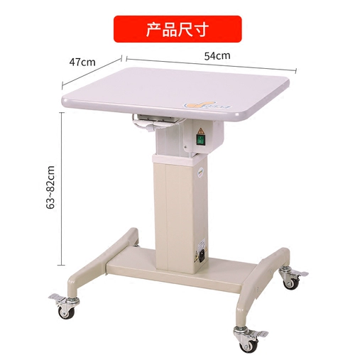 Компьютерная платформа красота Shop Shop Platform Dc Push Push Push Pole Electrical Hospital с электрической подъемной платформой