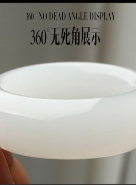 a货阿富汗玉石手镯