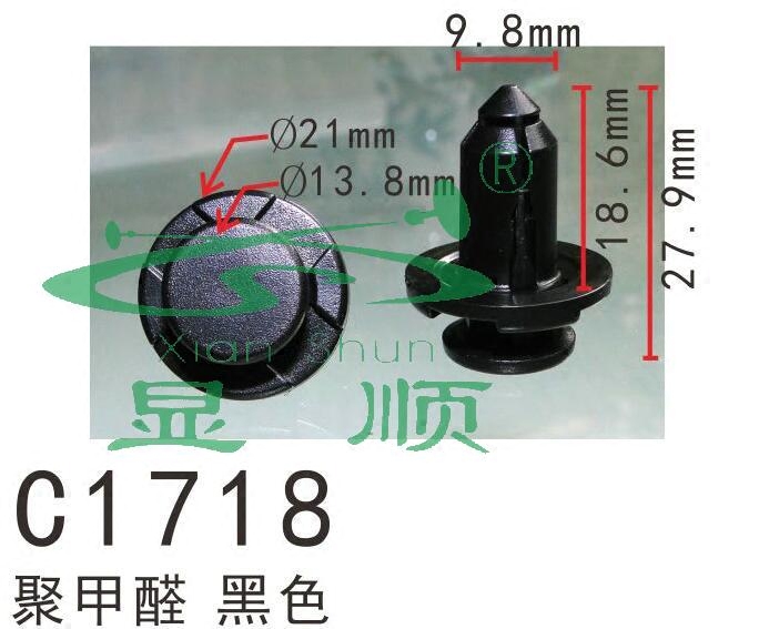 斯巴鲁BRZ森林人翼豹STI WRX力狮傲虎驰鹏前后保险杠水箱护板卡扣 - 图1