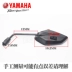 Yamaha bay tới 150 gương chiếu hậu ys150-5 ngày thanh kiếm gương Scorpio gương gương kim cương gương - Xe máy lại gương Xe máy lại gương