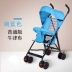 Siêu nhẹ xe đẩy em bé gấp đơn giản ngồi ô em bé trẻ em bốn mùa du lịch xe đẩy mùa hè - Xe đẩy / Đi bộ