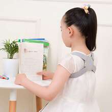 智能防驼背矫正器隐形学生儿童专用