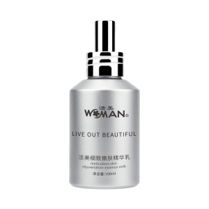 WMAN  活美熊果苷嫩肤滋润精华乳