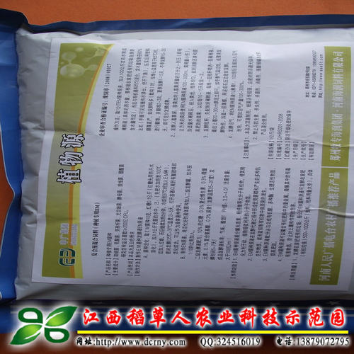 中广集团君安生物种植发酵EM菌种肥力高 - 图0