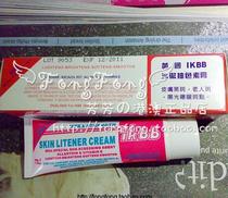 British IKBB deep down with a pigment paste 50g