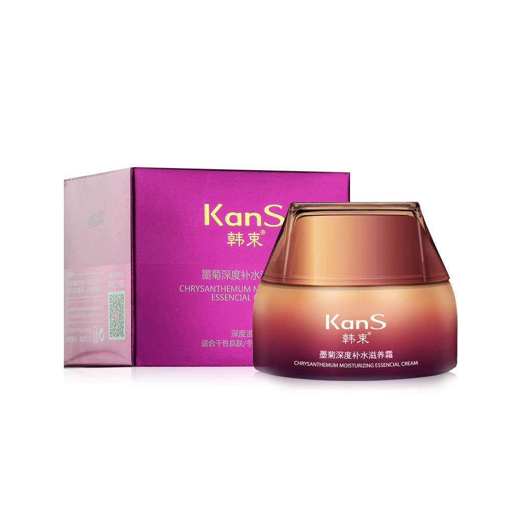kans /韩束墨菊深度补水50g滋养霜 Kans韩束正品商城乳液/面霜