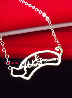 情的私饰名字银饰订做 订制名字项链 定做个性DIY银饰 女项链定做