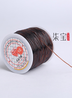弹力线0.8mm1mm手链绳
