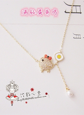 可爱卡通滴釉小黄鸡镶钻珍珠项链