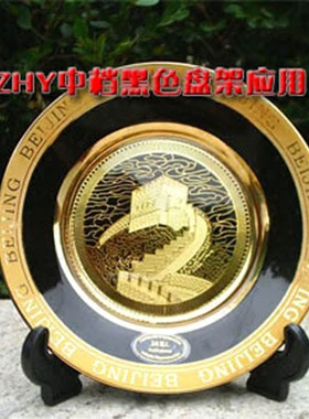 ZHY盘子支架托架黑色装饰盘架瓷盘展示架塑料工艺品托架子底座