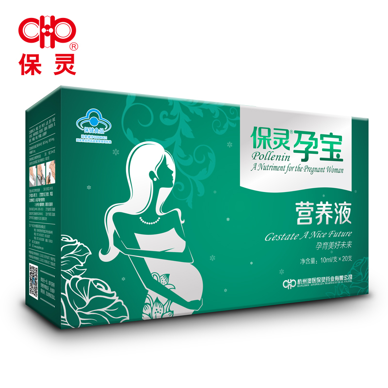支 20 支 10ml 保灵牌孕宝营养液 支 20 支 10ml 保灵牌孕宝营养液