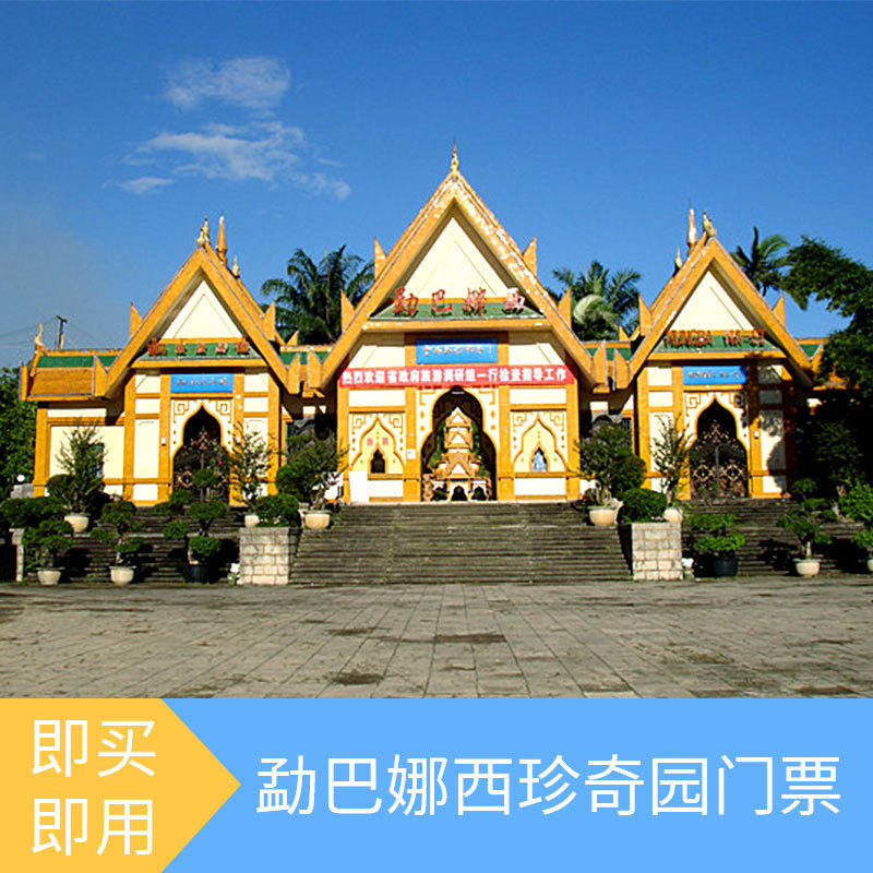 珍奇推荐品牌 新人首单立减十元 21年6月 淘宝海外