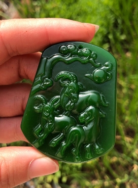 碧玉三羊开泰菠菜绿吊坠送证书