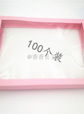 粉色桃心百搭多种尺寸卡通展示盒