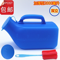 Urine Pot Seniors Mens Home Bedrooms Ladies Children Pee Kettles Night Pots Urinate deluge Urine Instrumental onboard with lid deodorized