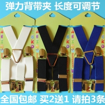 Children braces clip baby anti-fall pants with Han version Mens and womens pants braces kids student performance harness