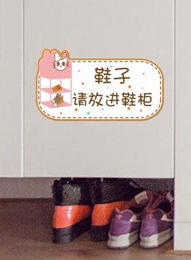 入内请换鞋有序摆放练舞蹈房墙贴