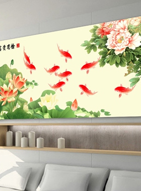 横版九鱼图走廊过道招财风水画