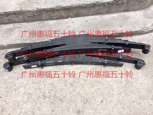 五十铃 后钢板总成 后弹簧 4HK1 庆铃 700P - 图0