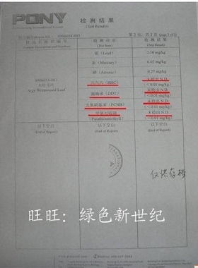出口品质纯金护肚陈年艾绒