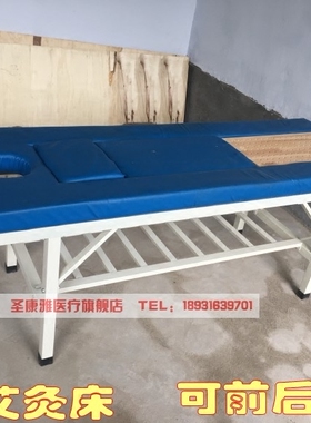 加固按摩床钢管推拿全身
