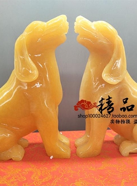 黄玉生肖狗旺财客厅摆件