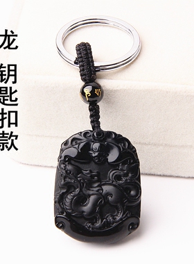 天然黑曜石龙蛇马羊猴鸡狗挂件