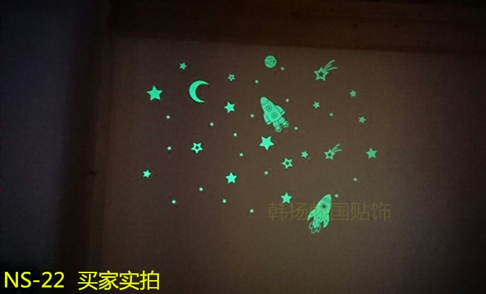 夜光贴纸儿童房天花板装饰荧光星空贴画宇宙太空月亮星星荧光墙贴