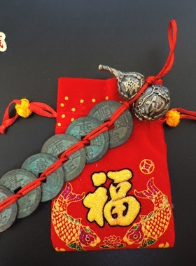 铜葫芦挂件五帝钱六帝钱门对门