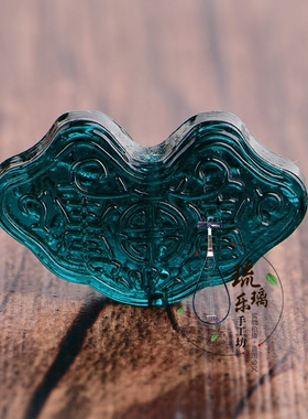 diy古法如意十八子老琉璃新品