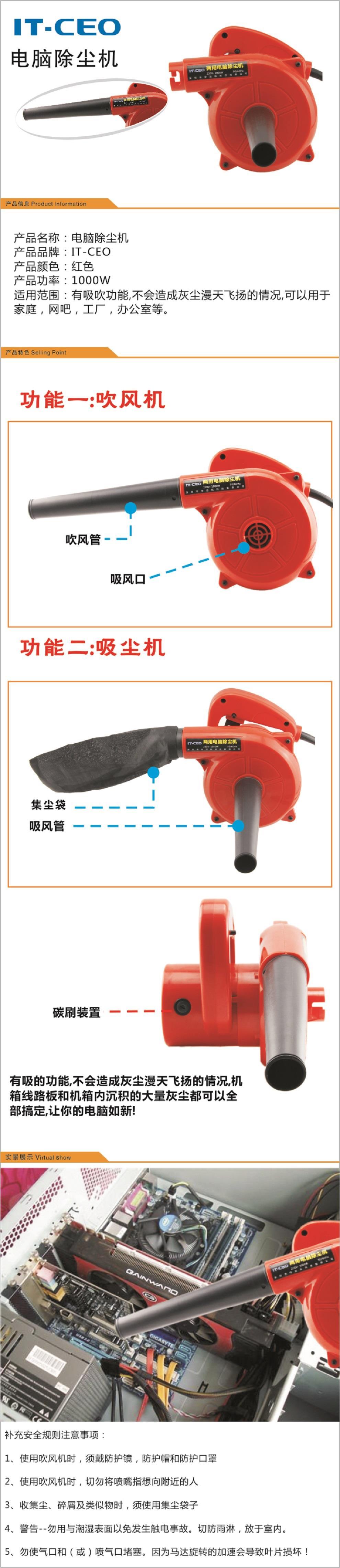 mini aspirateur USB - Ref 430336 Image 6