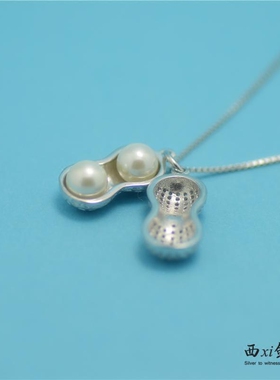 花生纯银百搭珍珠项链送女友