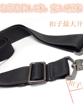 包带配件斜挎单肩高档