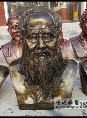 玻璃钢四大名医校园半身像现货