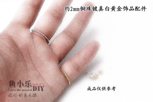 2mm银色光珠 铜珠镀白金黄金珠子 DIY手链配件隔珠定位珠银散珠 - 图1