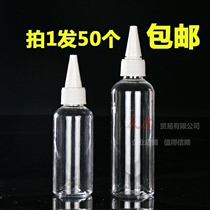 Liquid Drop Bottle 50 100ml Trial Package Bottling Bottle Plastic Bottle transparent polyester bottle Dye Bottle Cusp Bottle