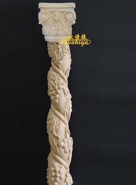 欧式风罗马柱橱柜葡萄叶木雕