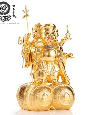 唐密真言宗三面附送大黑天财神