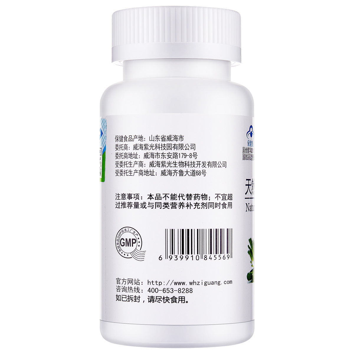 金动力 天然维生素E软胶囊 250mg/粒*60粒