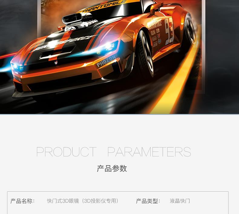 Lunettes 3D REEDOON - Ref 1238050 Image 19