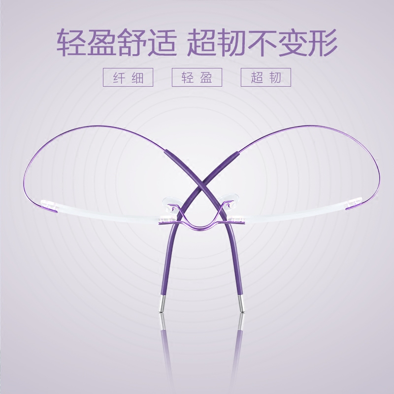 pulais眼镜旗舰店普莱斯无框眼镜女超轻小框有度数可配眼睛框镜架切边成品近视镜082