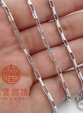 纯正925纯银项链男女加长时尚